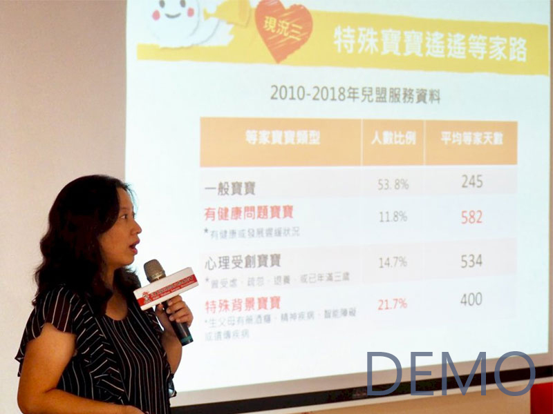 毒酒癮背景出養兒乏人問 兒盟盼伸援手搭避風港 毒酒癮背景出養兒乏人問 兒盟盼伸援手搭避風港